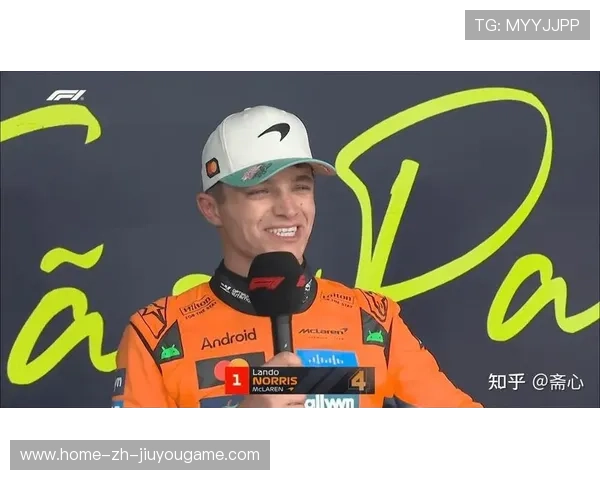 F1赛季启动，诺里斯誓言继续卫冕争冠