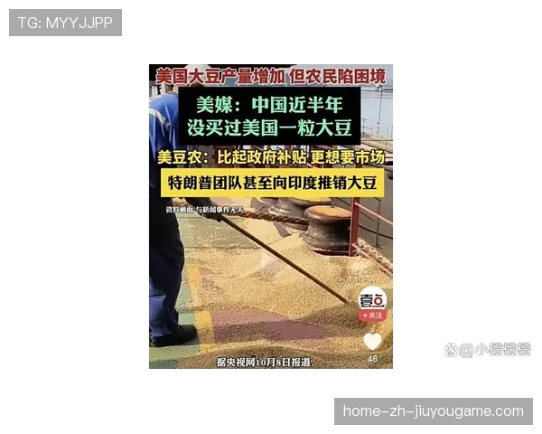 停购4个月后,中国明确先取消关税再买美豆,中美取消关税利好什么 停购4个月后,中国明确先取消关税再买美豆,中美取消关税利好什么