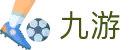 九游娱乐(JIUYOU)官方网站_JIUYOUGAME